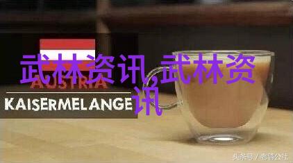 武德传承讨论如何将中华民族优秀文化融入现代教育体系中