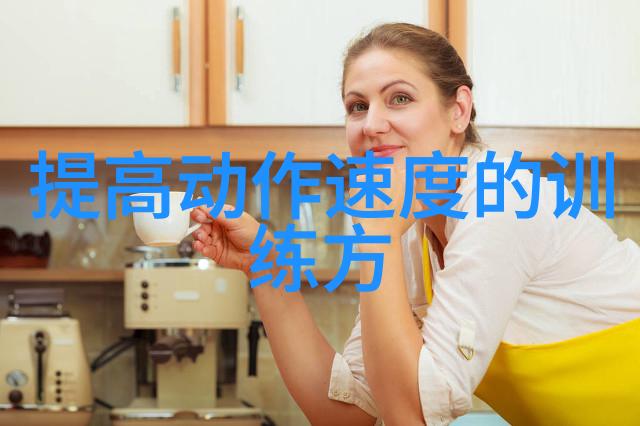 肝硬化饮食管理健康饮食方案