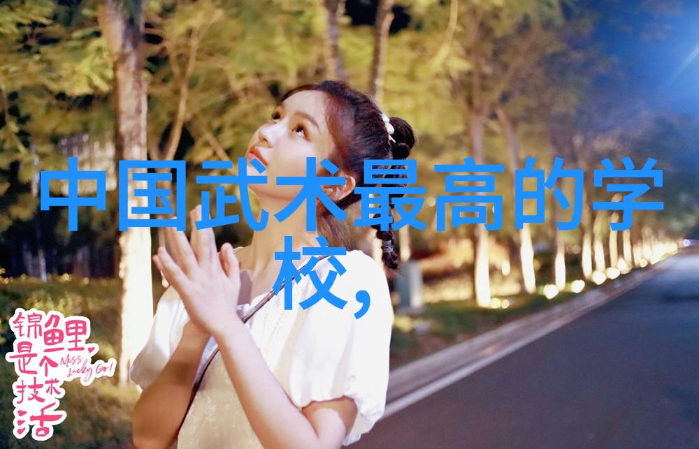 32式太极拳全套分解教程