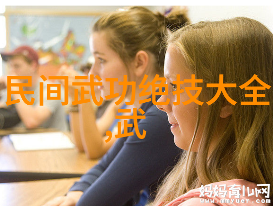 武术活动名称大全 - 武林盛世揭秘武术大赛的精彩之名