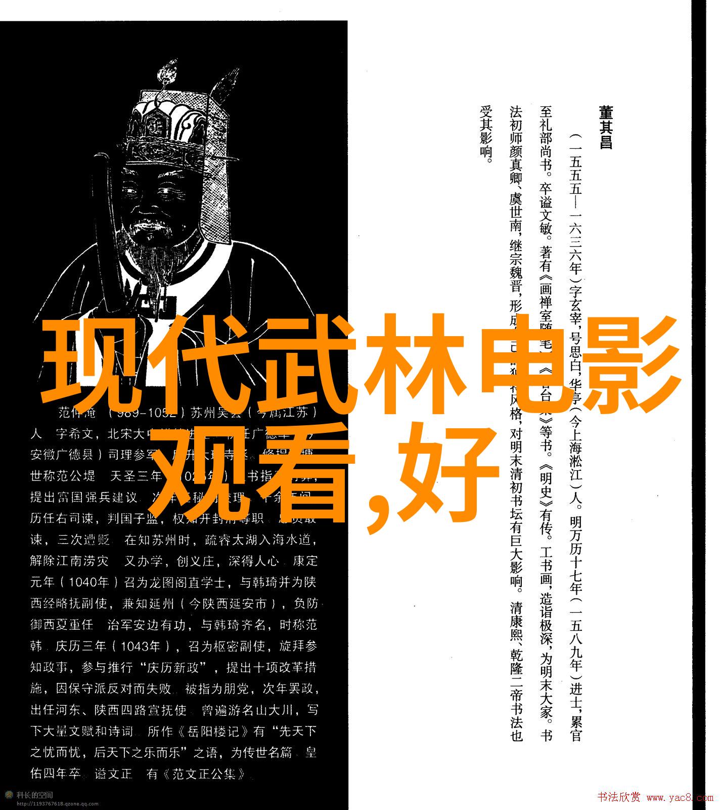 太极拳的秘密揭秘24式自学图解之道