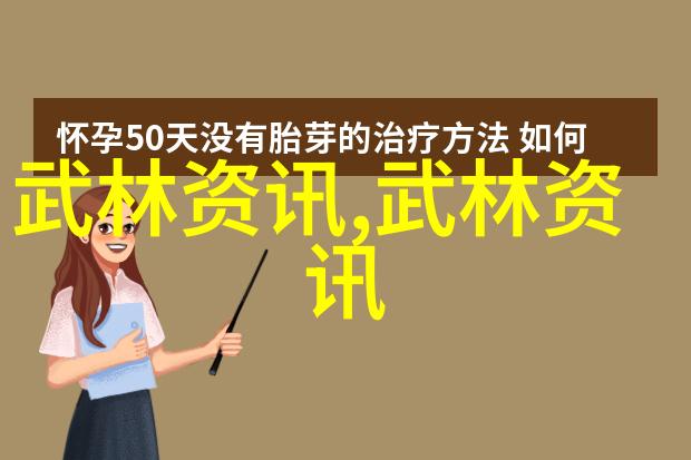 仙踪林国精产品体验大师探秘香料与奇效