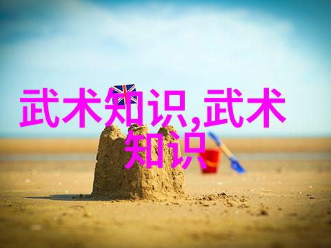 全国武术门派有哪些我告诉你这些老武侠的秘密从少林到武当再到黄教你不知道它们竟然这么多