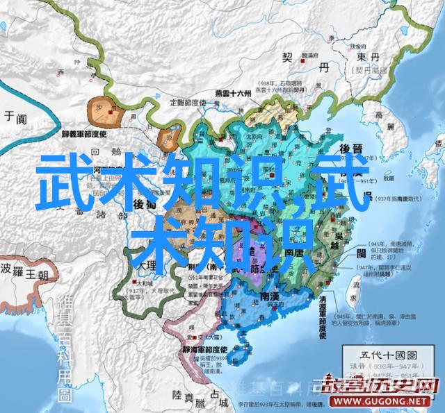中国武术的辉煌与多样揭秘门派之谜