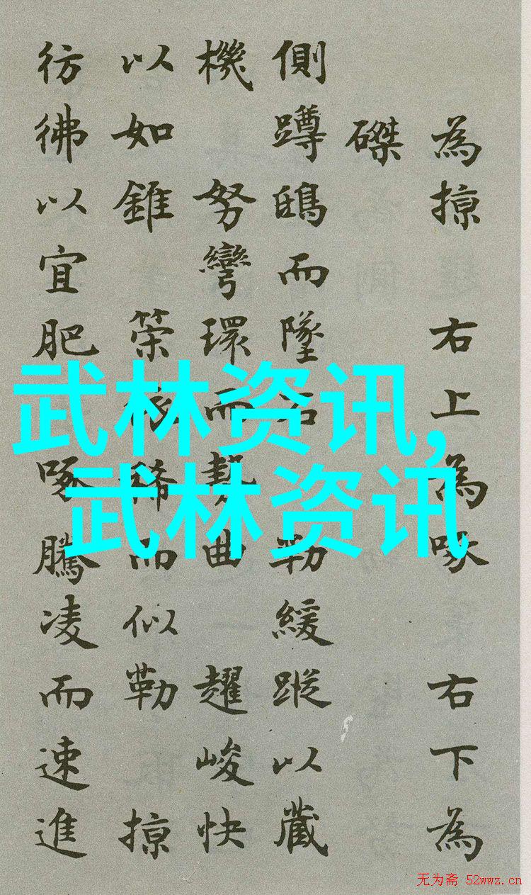 太极拳24式一步一步的教跟我一起学从零到英雄的太极拳24式之旅
