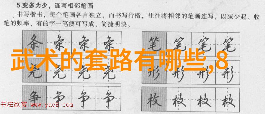 笑傲江湖古风家族名字的幽默奇遇