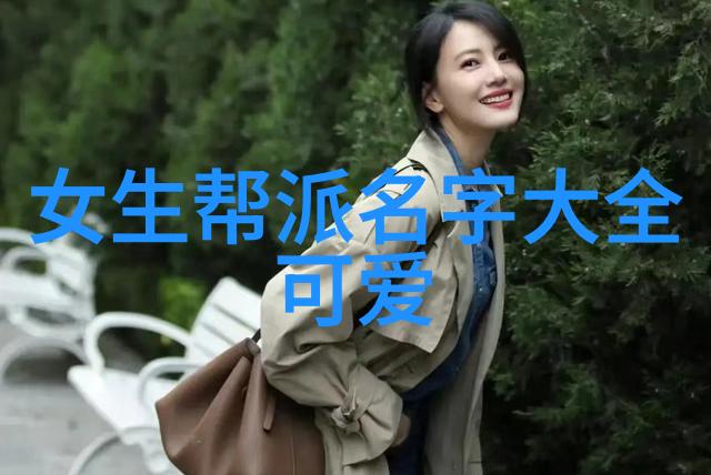 梦想公会追逐每一个星辰的旅程