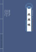 《疯魔棍》