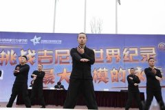 形意拳内功入门及自学
