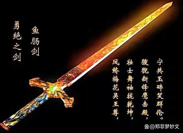 悼亡者射一武林人物_武林人物_不实亦非假打一武林人物/