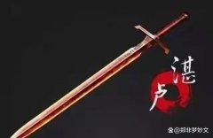 《白眉英雄传》中有哪些武侠人物配不上他们手
