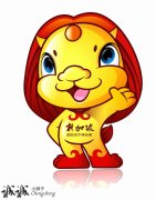 2010年新加坡国际武术锦标赛应征吉祥物选登2
