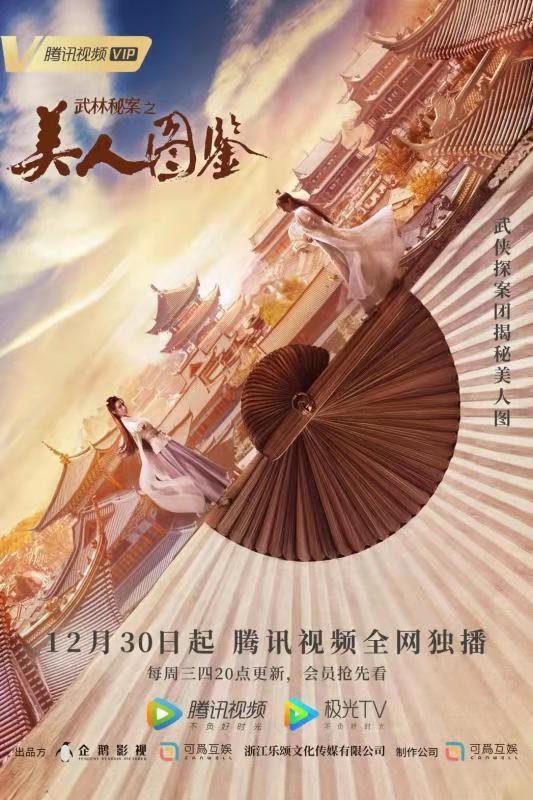 武林网站_武林app_武林资讯/