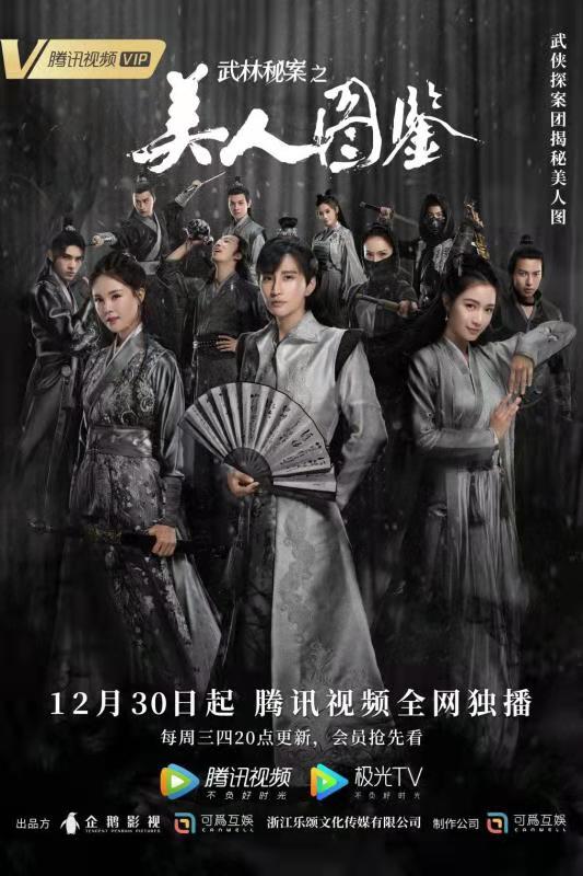 武林app_武林资讯_武林网站/