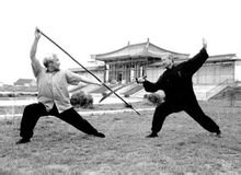 崆峒派（中国武术派别）