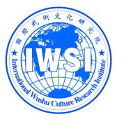 国际武术文化研究院院徽院徽及图案说明