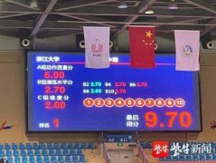 习武16年25岁女大师：感觉自己就是为传统武术而