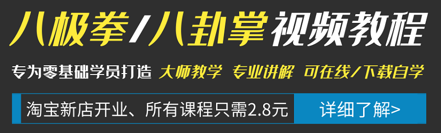武术知识竞赛题库及答案_武术知识_棍棒武术知识/