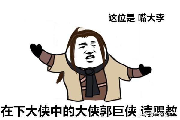 武林外传武功排名，武林外传全部武功名称（武林外传十大高手排行榜）/