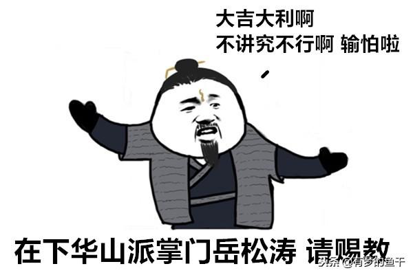 武林外传武功排名，武林外传全部武功名称（武林外传十大高手排行榜）/
