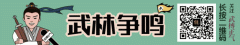 死人厉害内家拳到底练什么