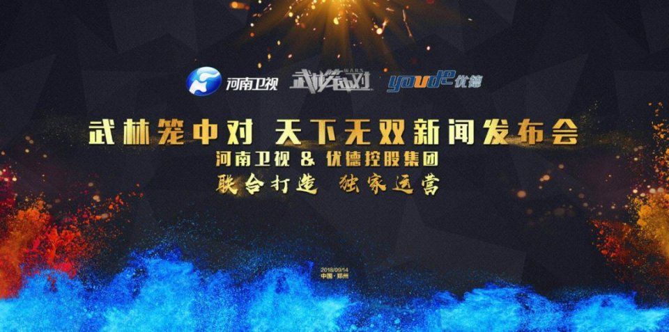 武林资讯_资讯和资讯_武林app/