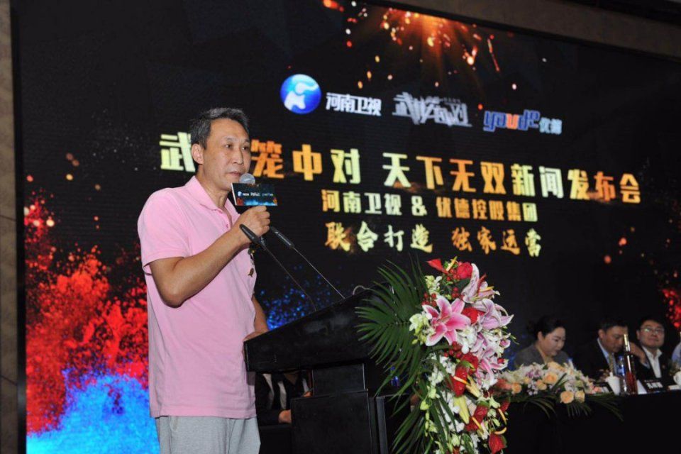 武林app_武林资讯_资讯和资讯/