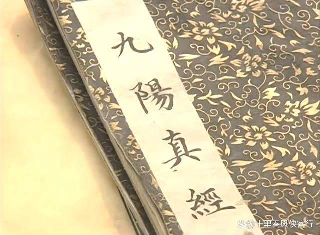 不实亦非假打一武林人物_不实亦非假武林人物_武林人物/