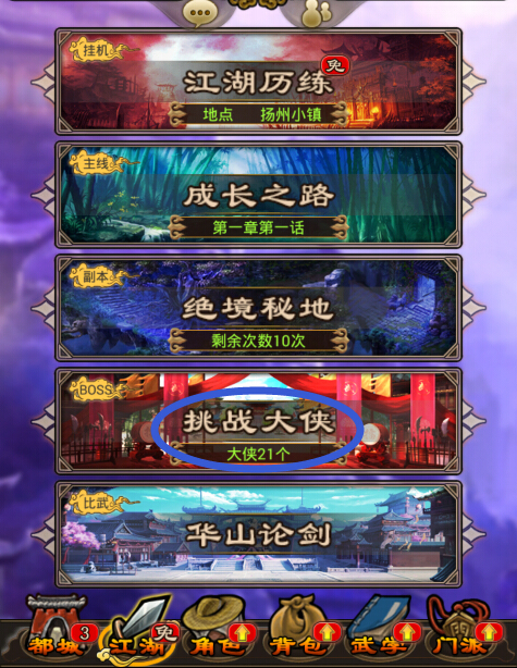 武林资讯_武林网站_武林app/