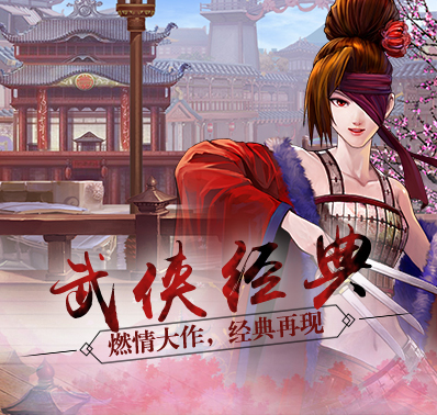 武林app_武林网站_武林资讯/