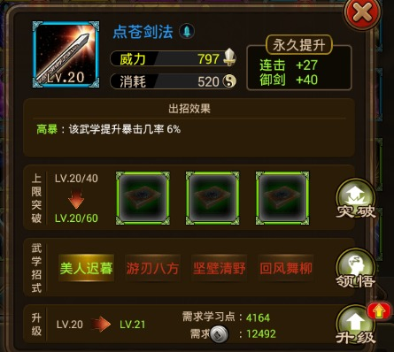 武林app_武林资讯_武林网站/
