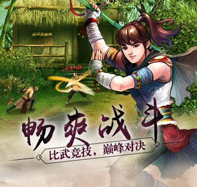 武林app_武林资讯_武林网站/