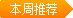 武林门派名字_武林门派_武林门派有哪些大全/