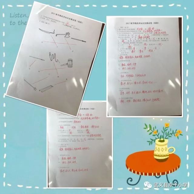 武术知识_武术知识竞赛题库及答案_棍棒武术知识/