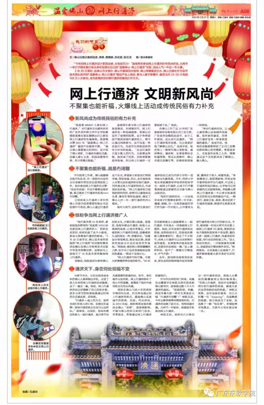 网上学武术能学会吗_学武术可以自学吗_学了武术能上什么样的大学/