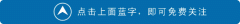 武术十大坏习惯