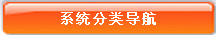 第二届海南武术节十大主要活动