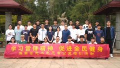 海南省武术志愿者公益培训活动在海