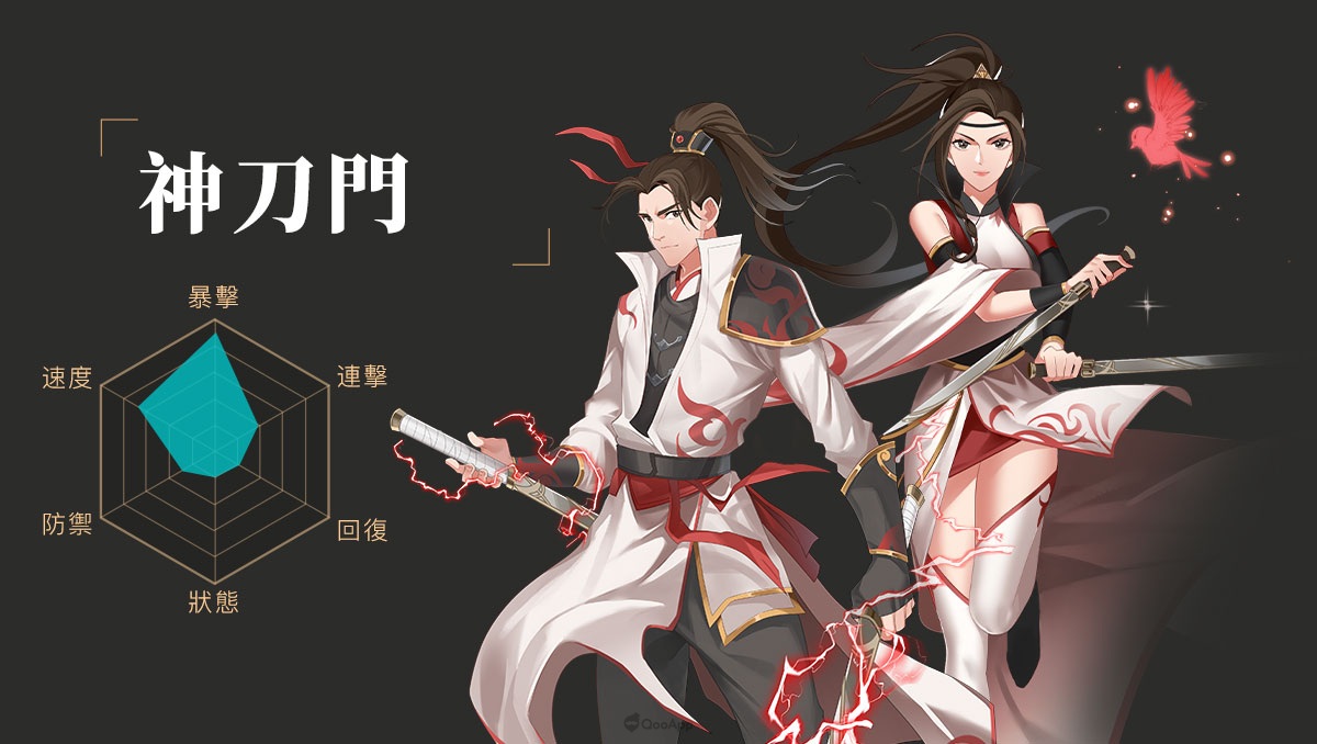 武林英雄传