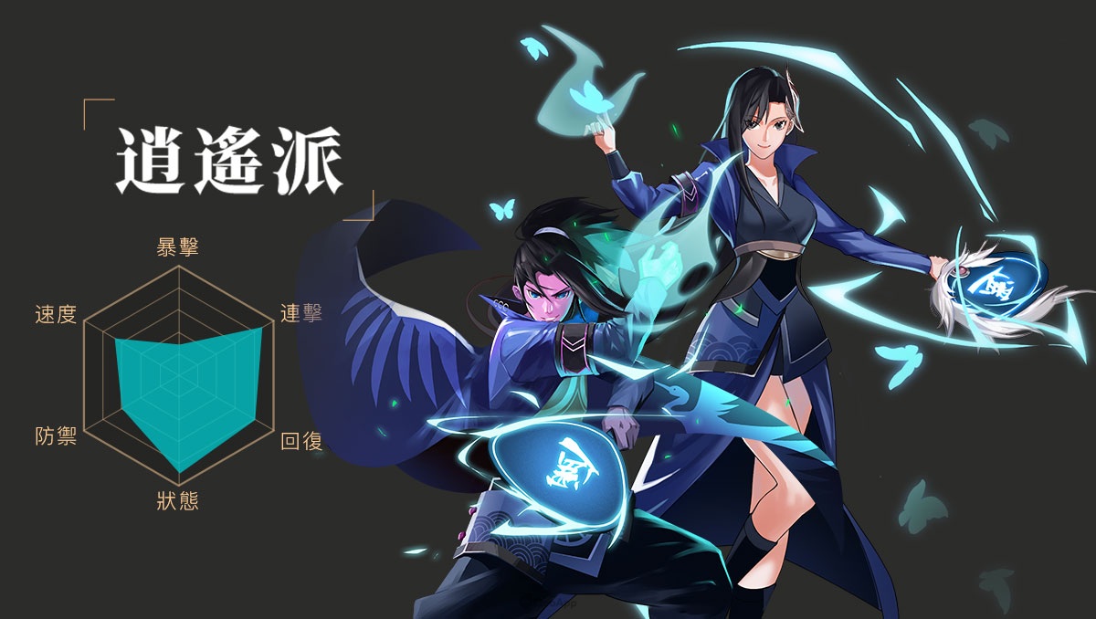 武林英雄传