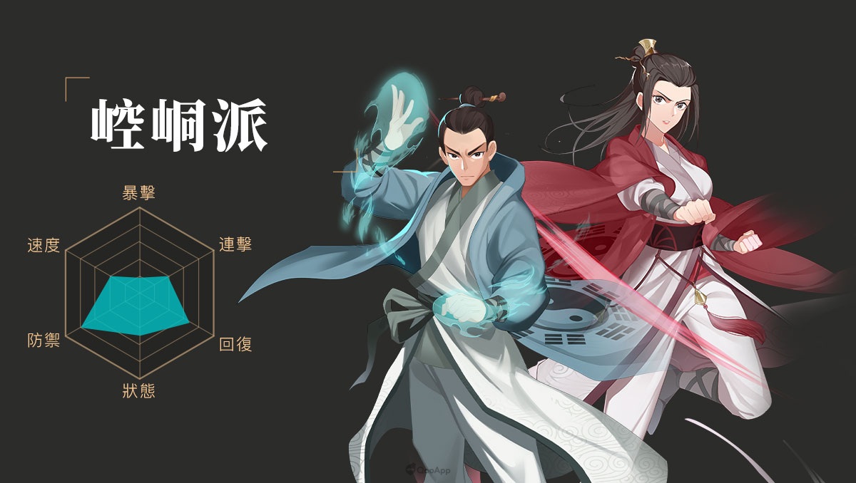 武林英雄传