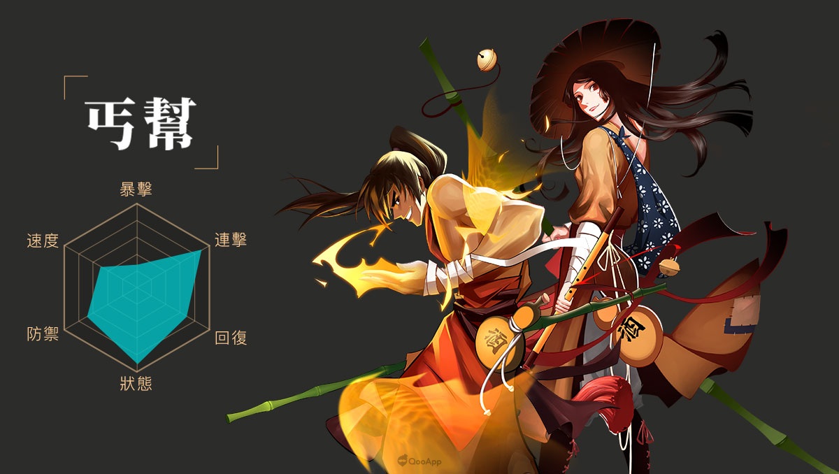 武林英雄传