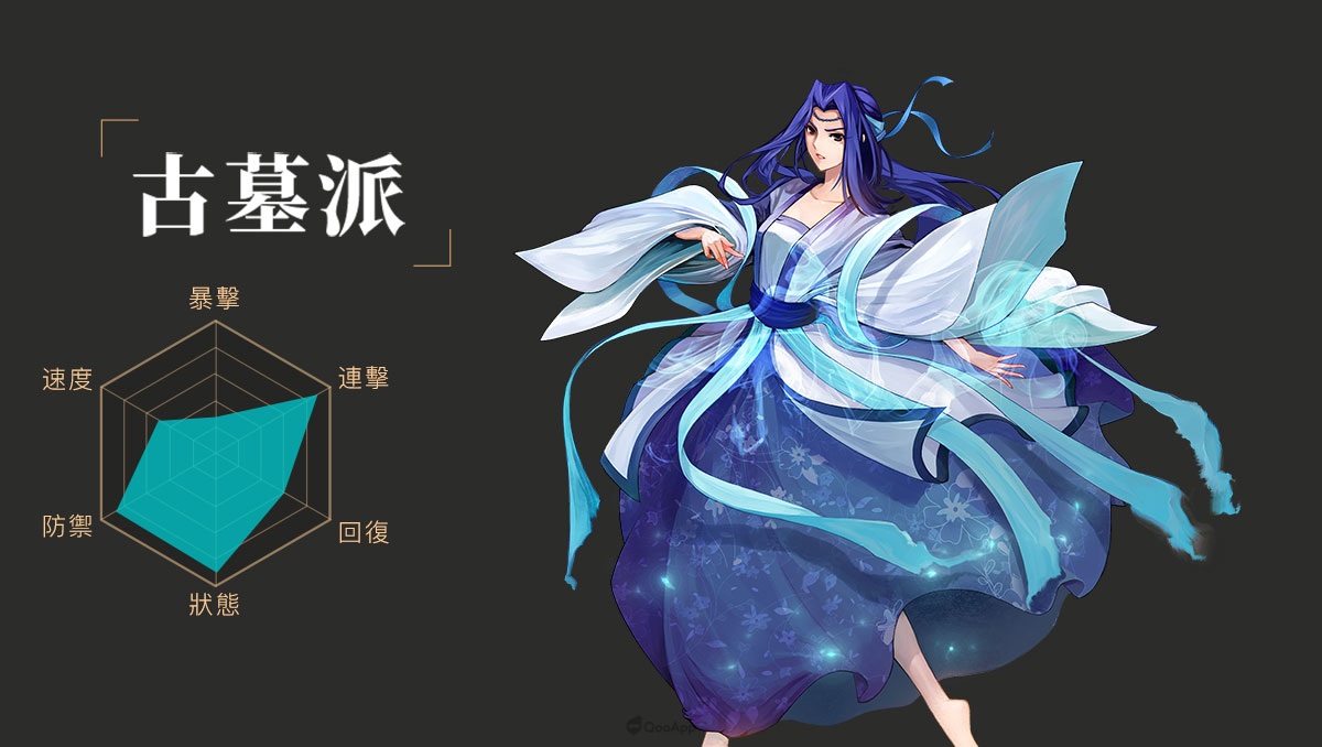 武林英雄传