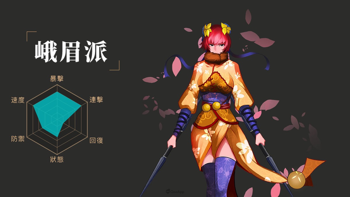 武林英雄传