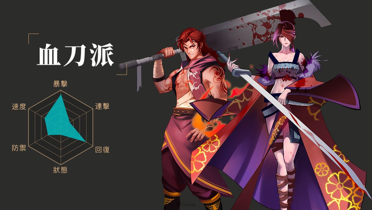 武林英雄传