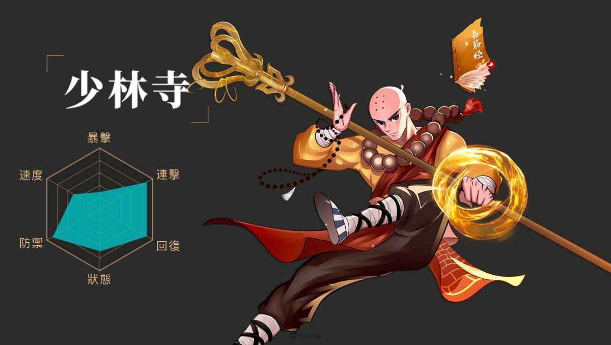 武林英雄传