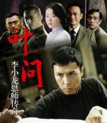 吴京遭遇武术学校挑战