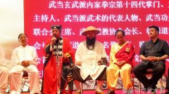 武林有哪些门派