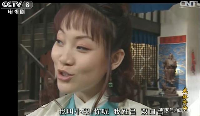 武林人物_武林人物图片_不实亦非假打一武林人物