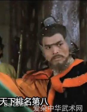 武林人物_武林人物图片_不实亦非假武林人物